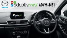 Embedded thumbnail for Adaptiv Mini for Mazda